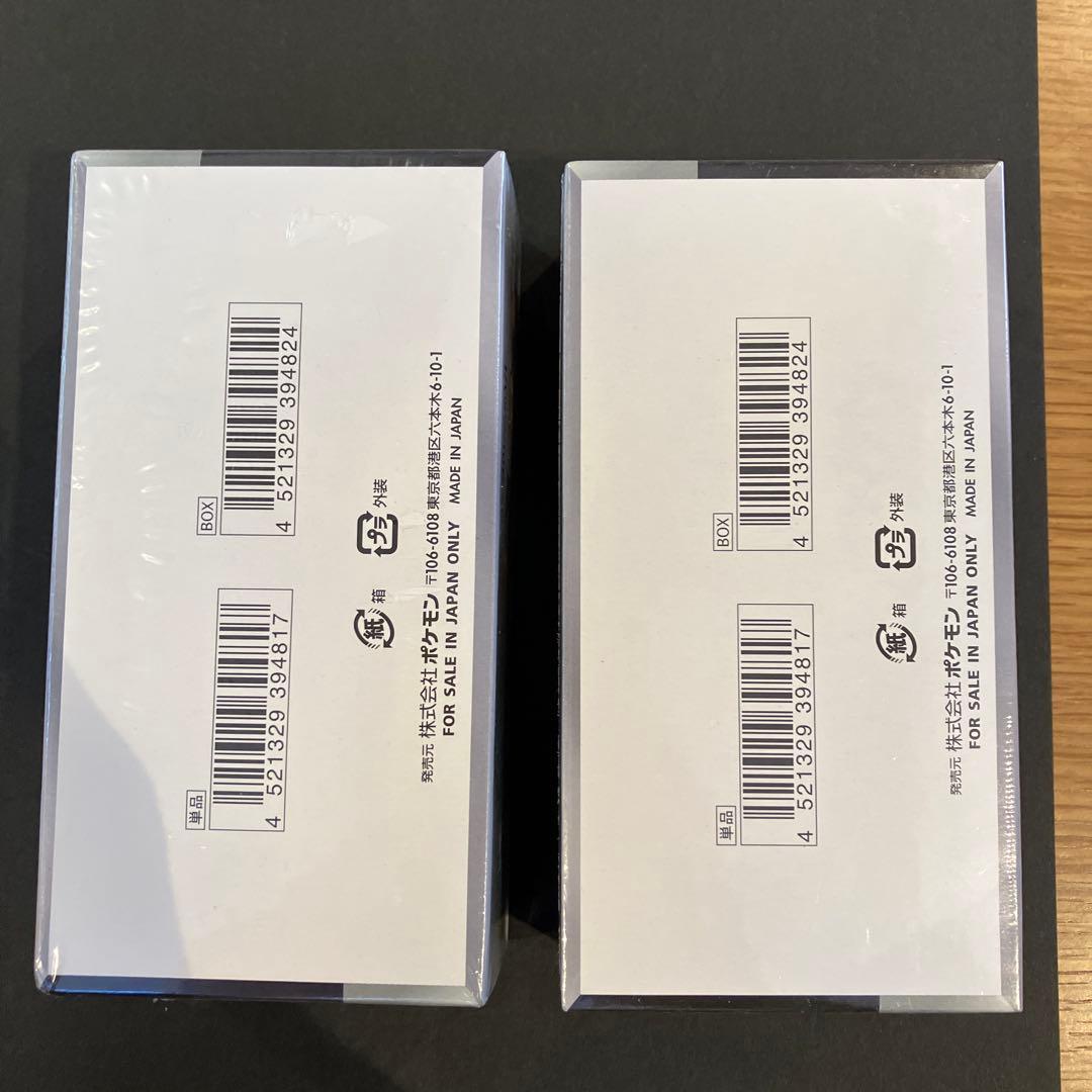 ポケモンカードゲーム シャイニートレジャーEX 2BOX