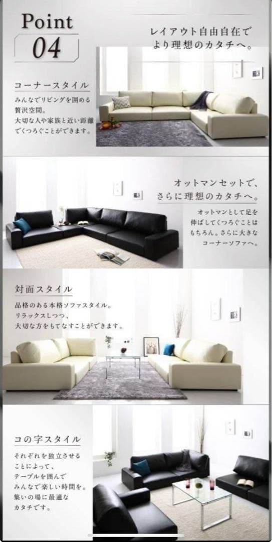 新品未使用　３人掛け　３P　フロアコーナーソファ　ローソファ　ブラックレザー調