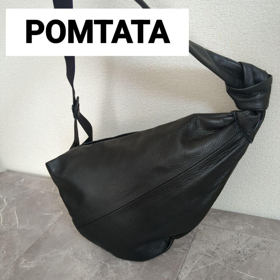 美品☆POMTATA ブラックレザー ショルダーバッグ ボディバッグ ポンタタ