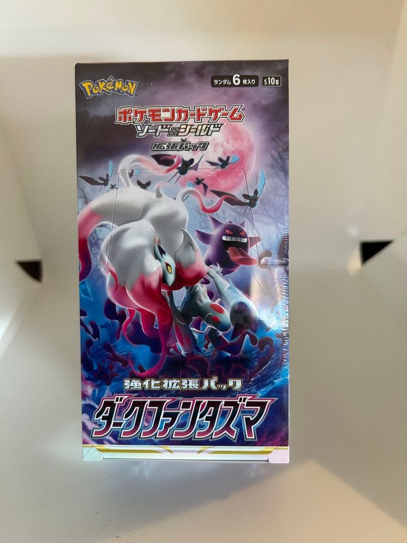 【新品未開封】シュリンク付　ダークファンタズマ 1box