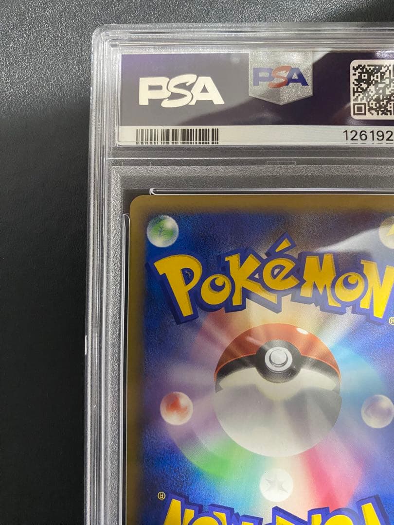 ヤドン レジェンド ミラー PSA10 legend 世界で65枚