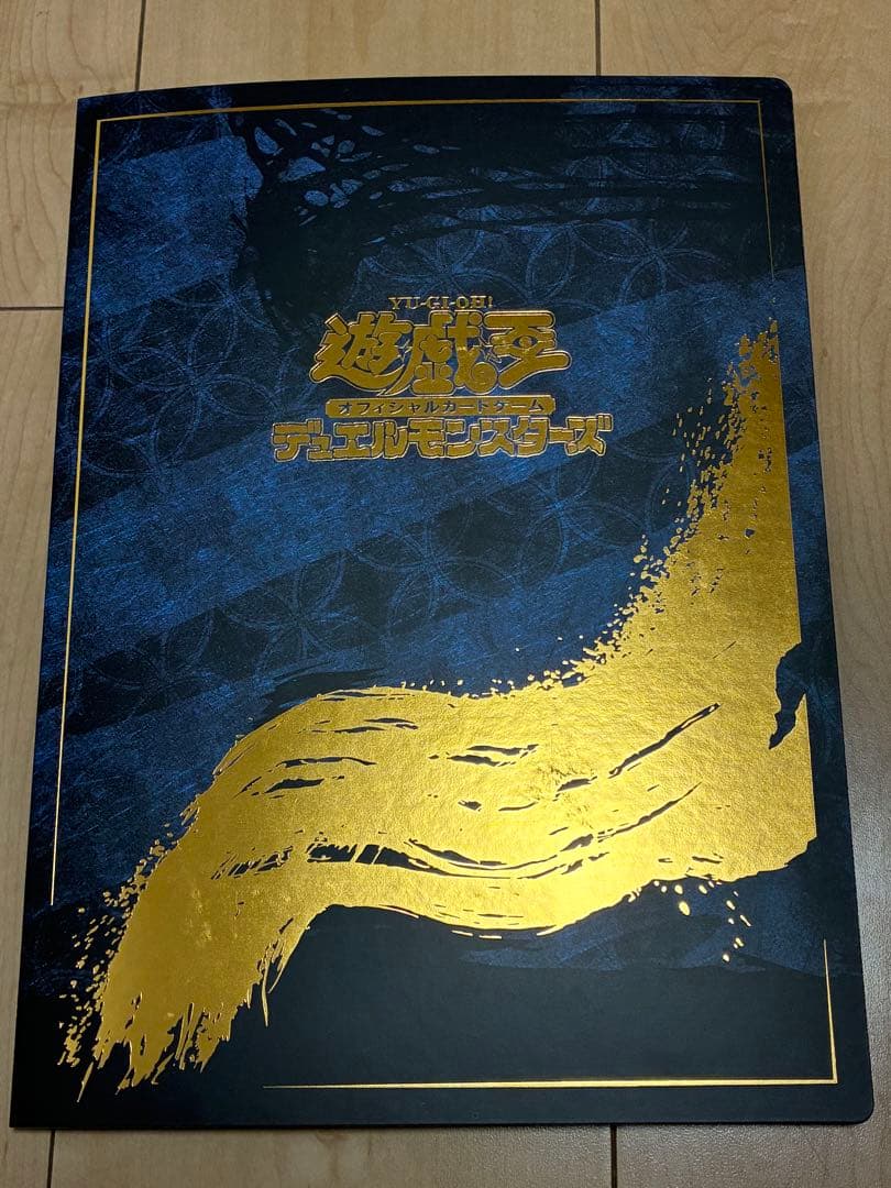 青眼の白龍 浮世絵 遊戯王 フレームきっぷセット ブルーアイズホワイトドラゴン