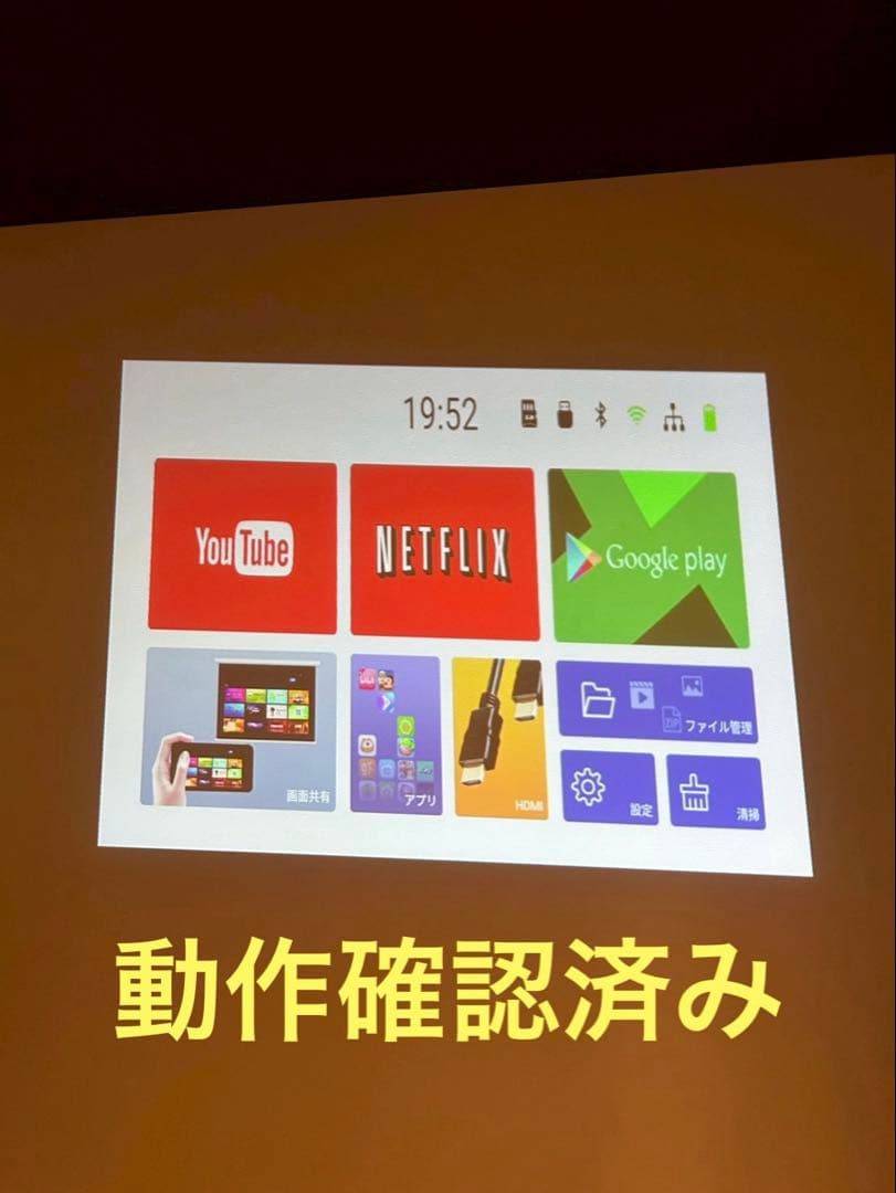 【即発送/美品】スマホ型プロジェクター KABENI