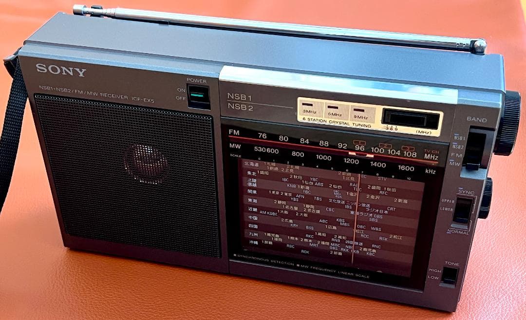 SONY 高感度ポータブルラジオ ICF-EX5 ソニー