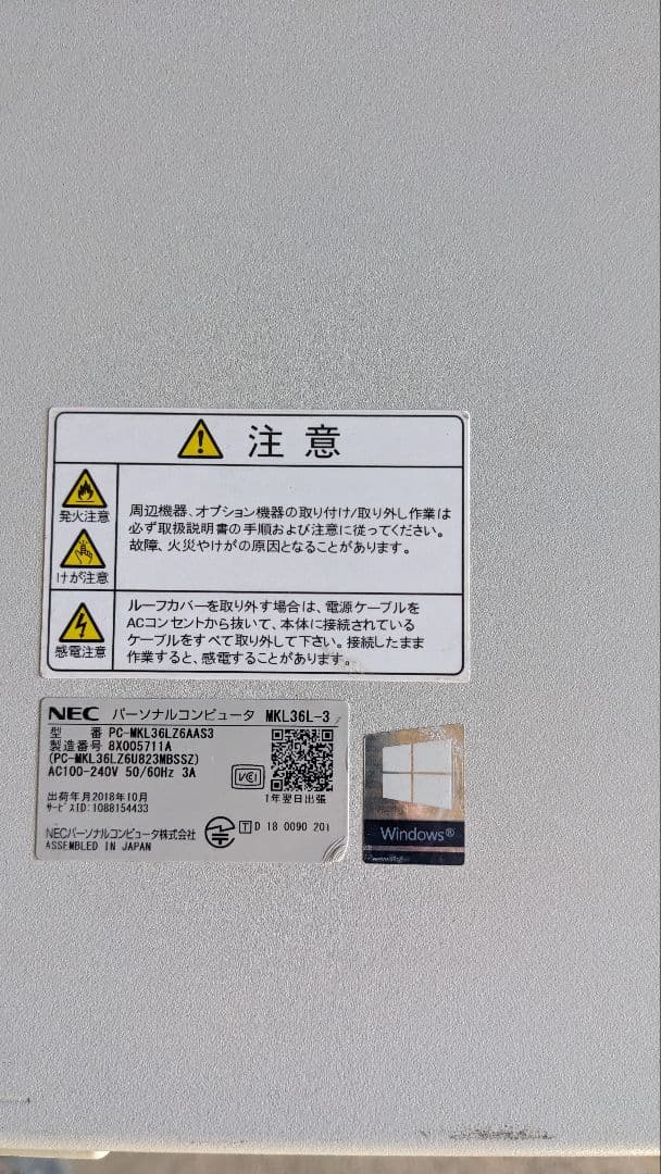 NEC ML-3 ML-4 2台まとめ