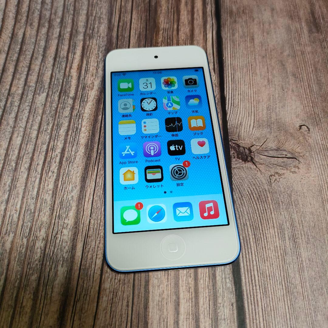 apple iPod touch 第7世代 32GB ブルー 新品近い