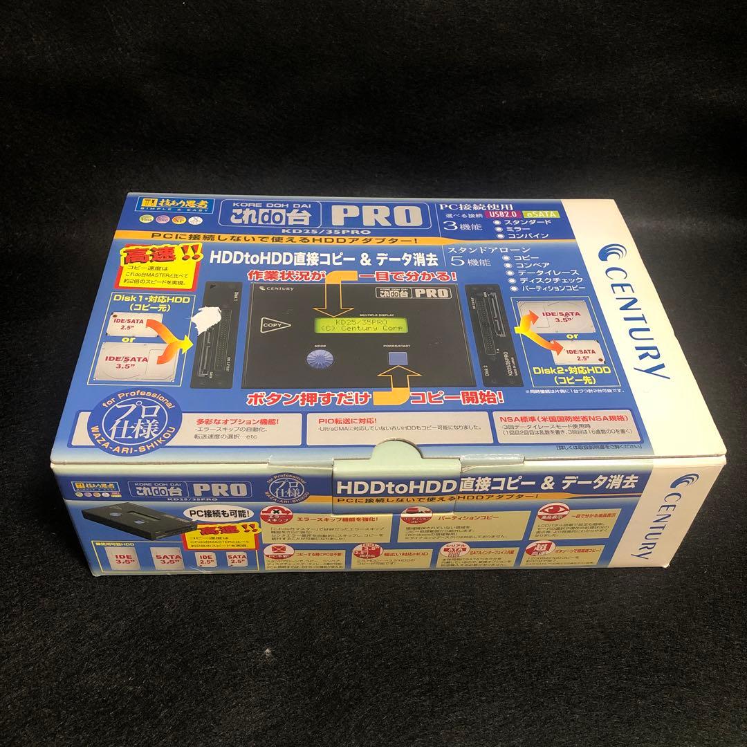 美品⭐︎これdo台PRO