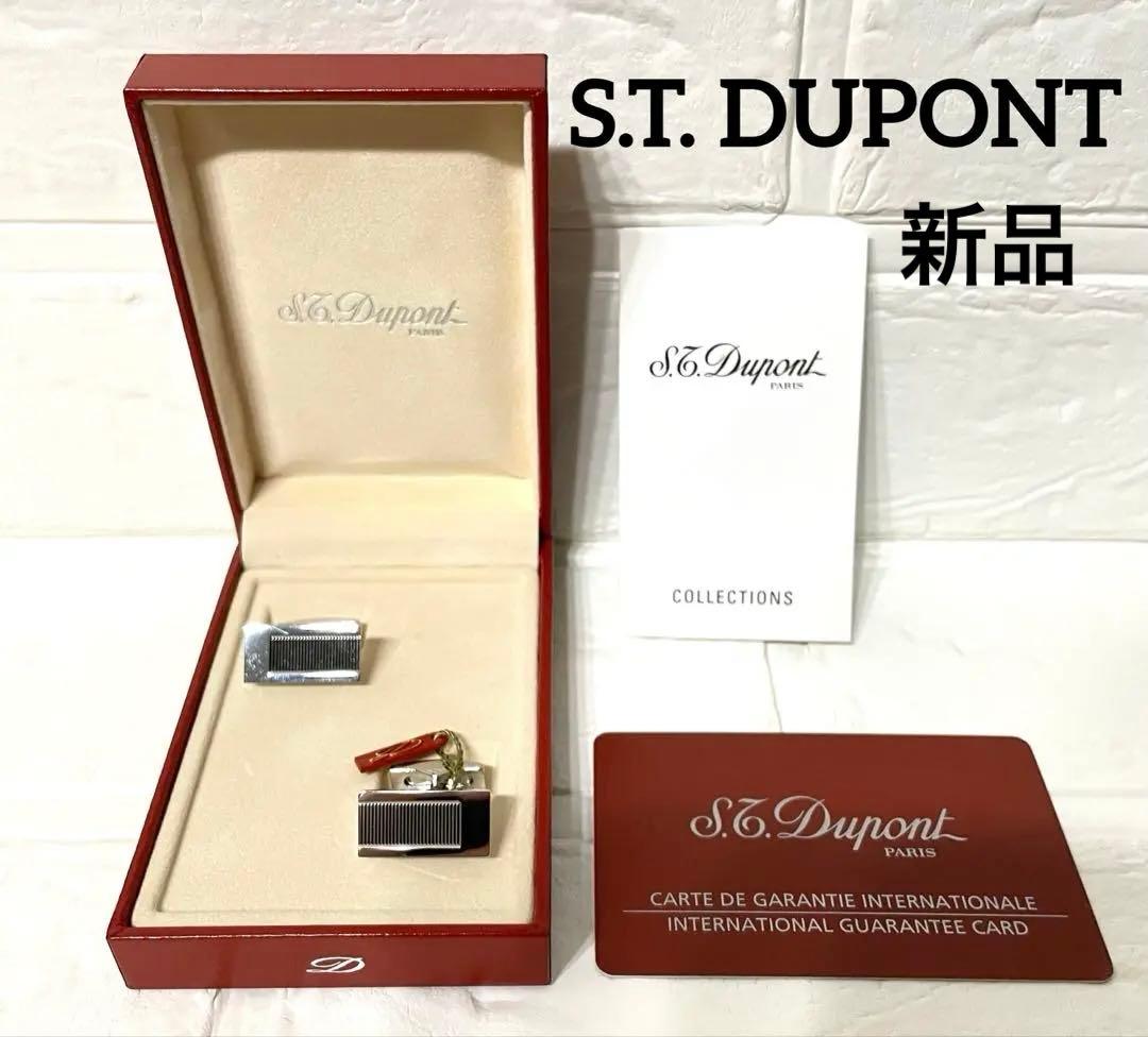 ♡新品♡ デュポン S.T. DUPONT カフス