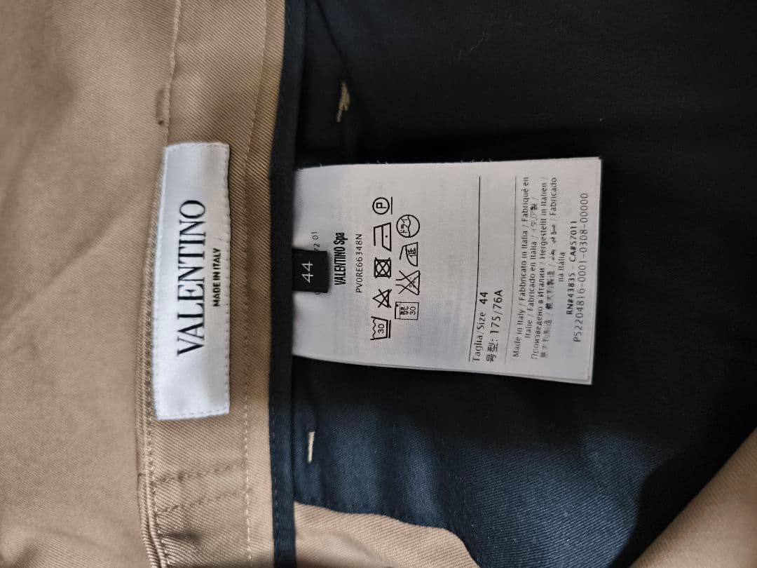 VALENTINO クロップドチノパンツ