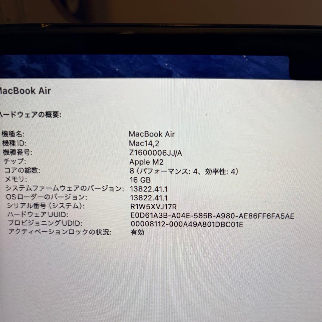 MacBookAir M2 13inch メモリ16GB SSD516GB