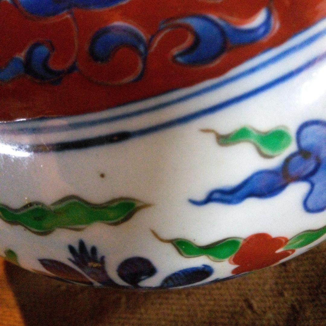 とし　中国陶磁器　明宣徳　長頸壺