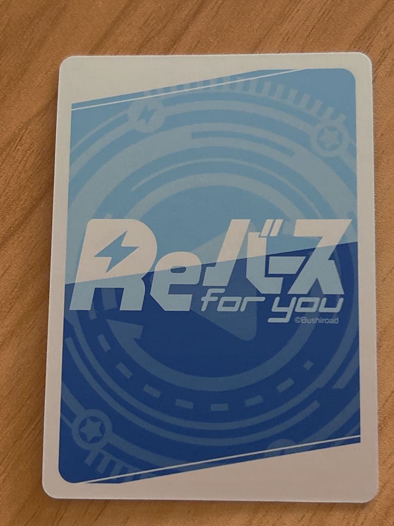 REバース　アズールレーン　信濃sp