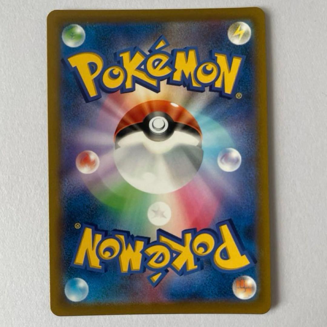 ポケモンカード　スターミーV CSR