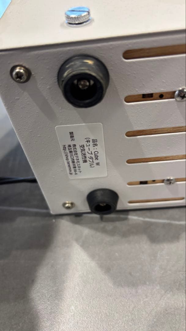 テネモス 空気活性機 AC キューブダブル