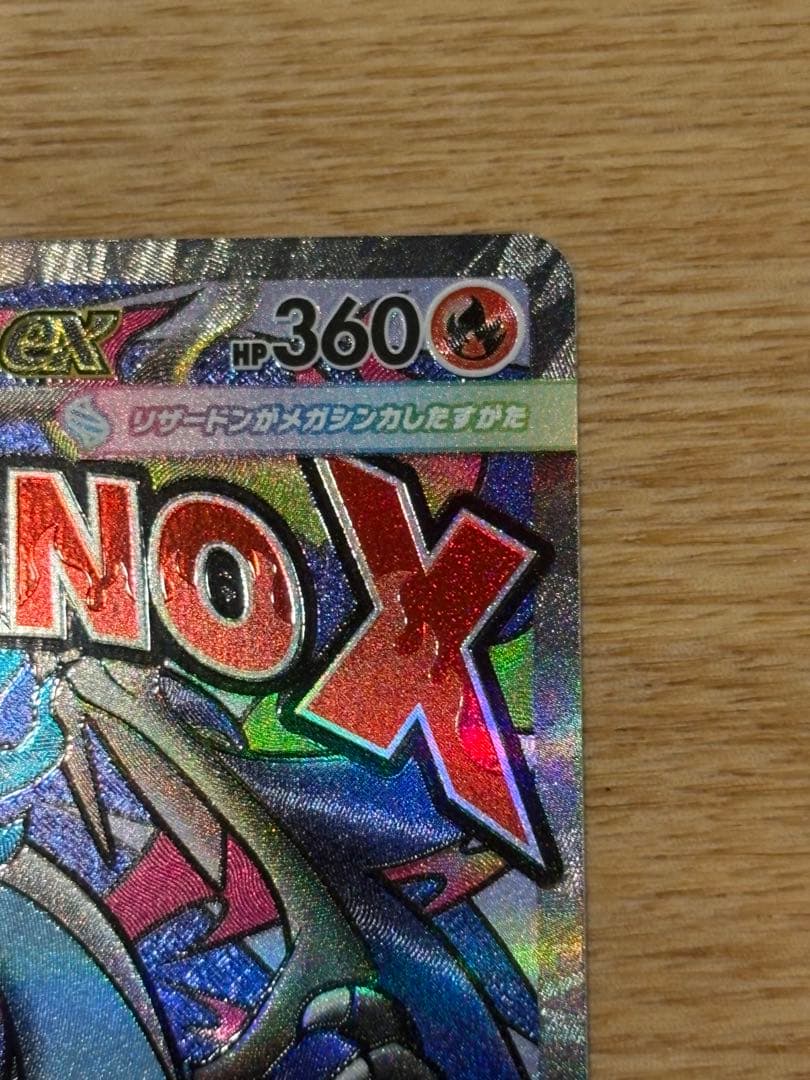 ポケモンカード メガドリームex MA 11枚セット