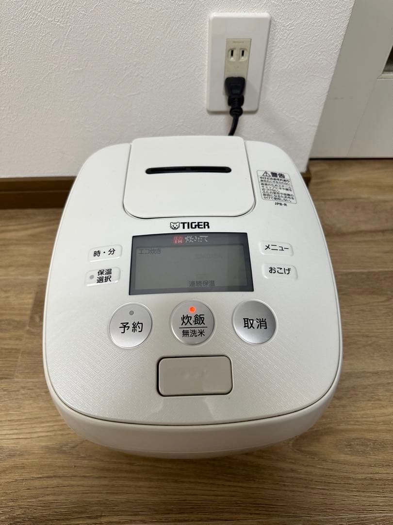 TIGER 圧力IH炊飯ジャー JPB-R100 5.5合炊き 2016年製