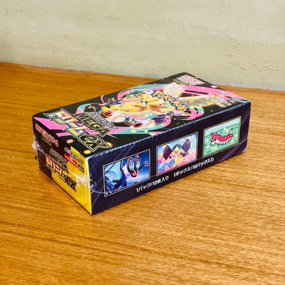 【即日発送】ポケカ MEGA ハイクラスパック MEGAドリームex BOX