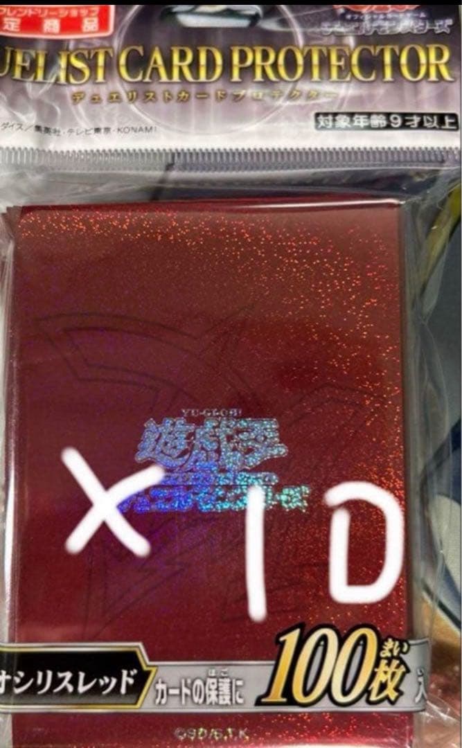 新品未開封　遊戯王OCG オシリスレッド公式スリーブ 　10個
