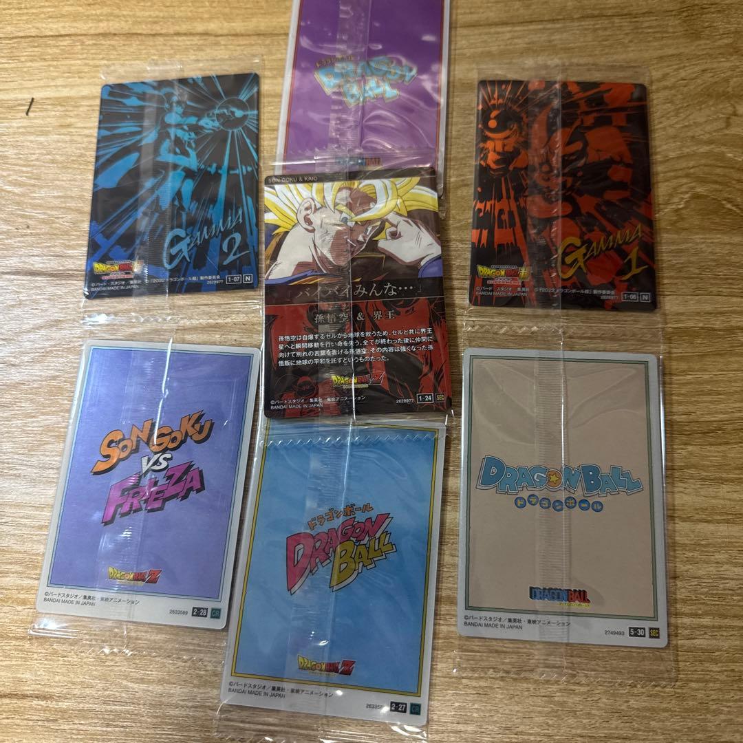 ドラゴンボール イタジャガ 7枚セット シークレット、コンセプトレア、ノーマル