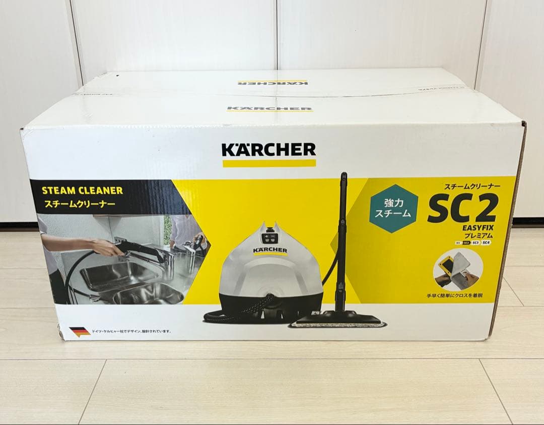 ケルヒャー KARCHER SC2 EasyFix プレミアム スチーム