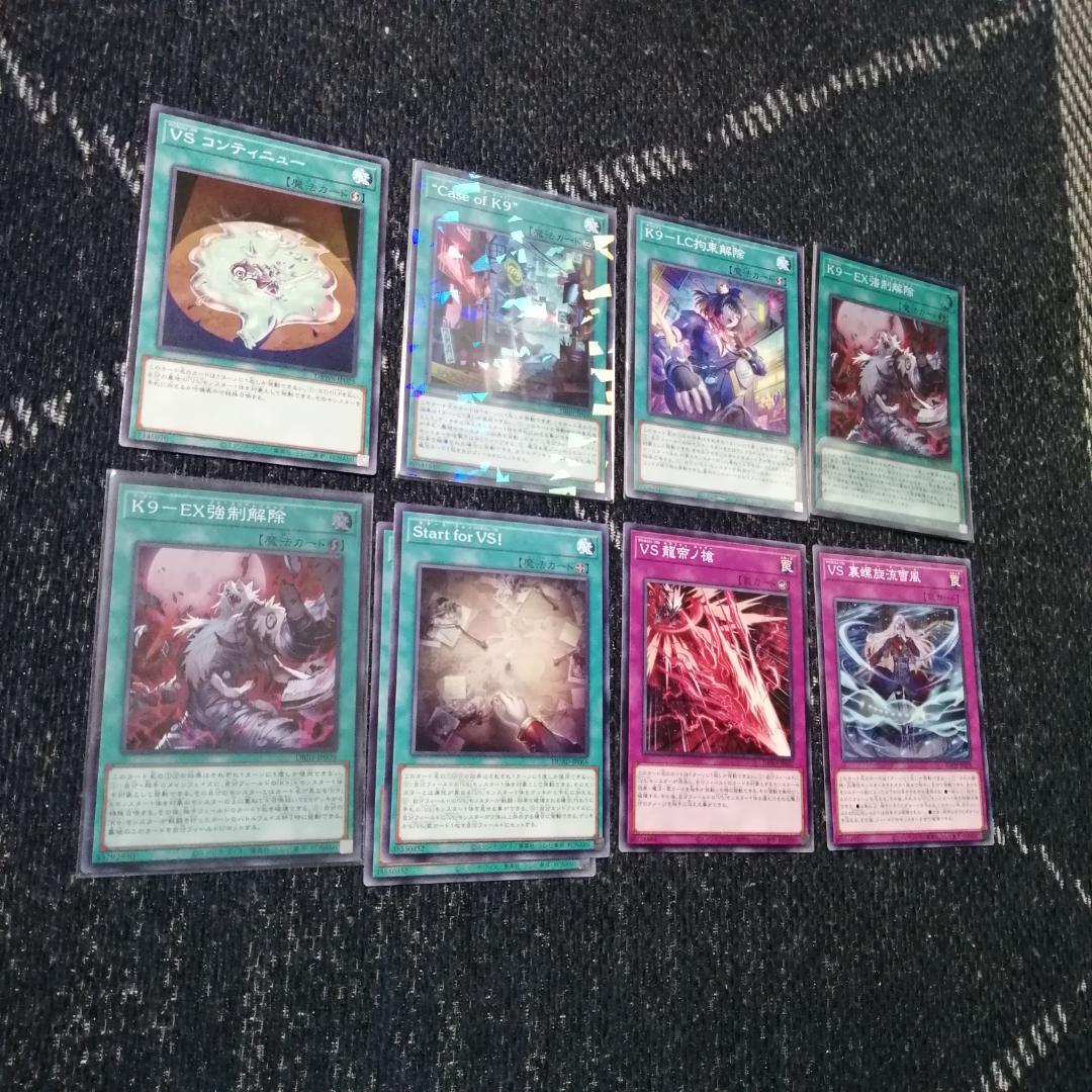 遊戯王　ヴァンキッシュソウル　VS　K9　デッキ　VSK9　ヨクル[04003]