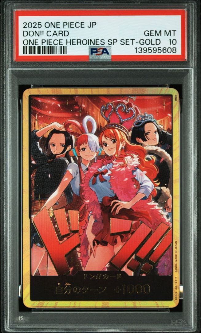 ONE PIECE Heroines SpecialSet 金ドン　PSA10