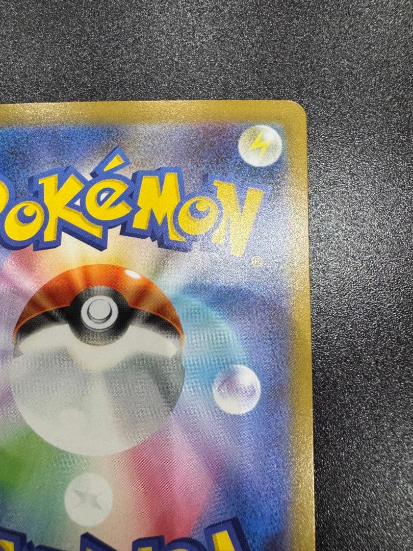 メガサーナイトex MUR含む56枚まとめ売り