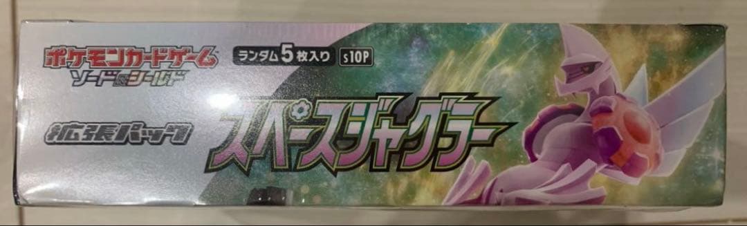 ポケモンカードゲーム ソード＆シールド スペースジャグラー BOX シュリンク付