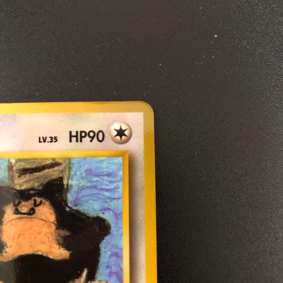 カビゴン ◆ 拡張シート第1弾(青版)