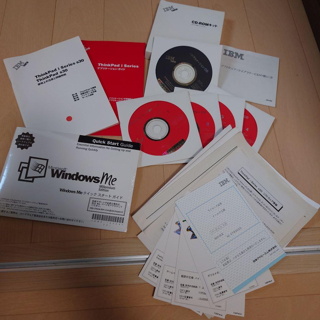 IBM ThinkPad s30 ピアノブラック限定品