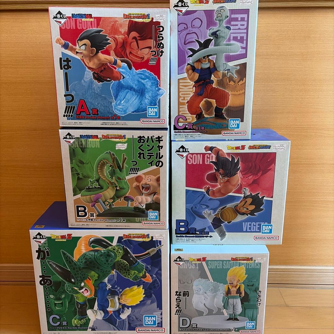 ドラゴンボール ヒストリーフィギュアセット