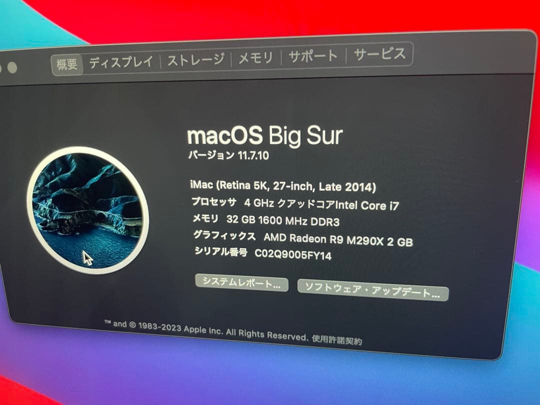 【2TB SSD】iMac 27inch late2014 32GBメモリ