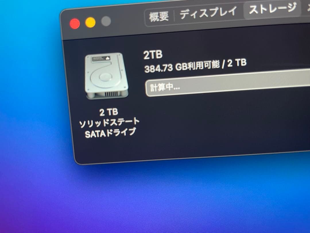 【2TB SSD】iMac 27inch late2014 32GBメモリ