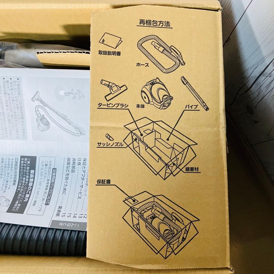 未使用 MITSUBISHI TC-FJ2DE4-A 紙パック式掃除機 Be-K