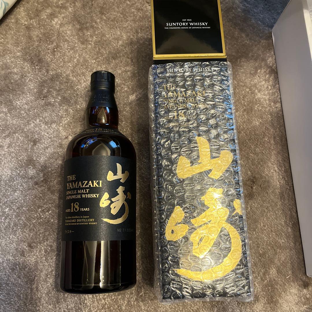 本日限定価格3本セット山﨑18年　山﨑　響　リミテッド　新品