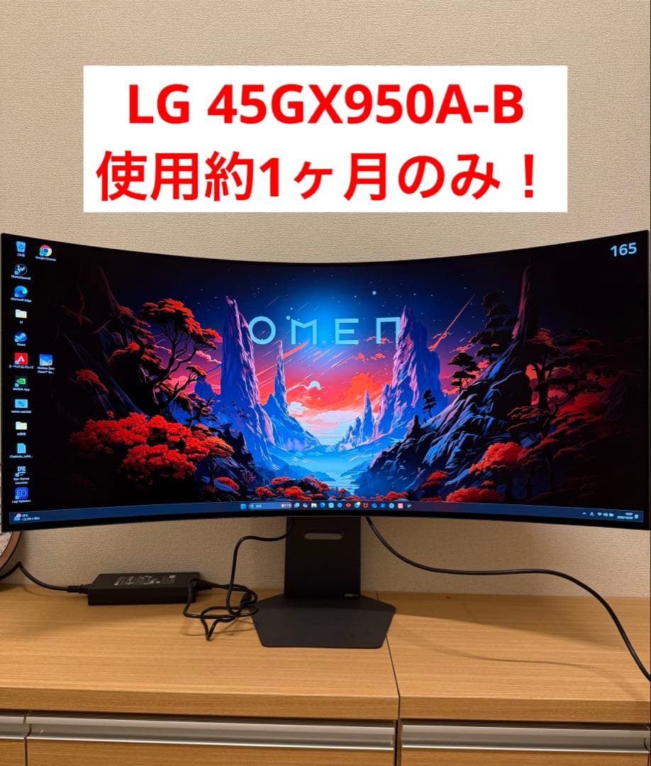 LG 45GX950A-B 44.5インチ OLEDモニター