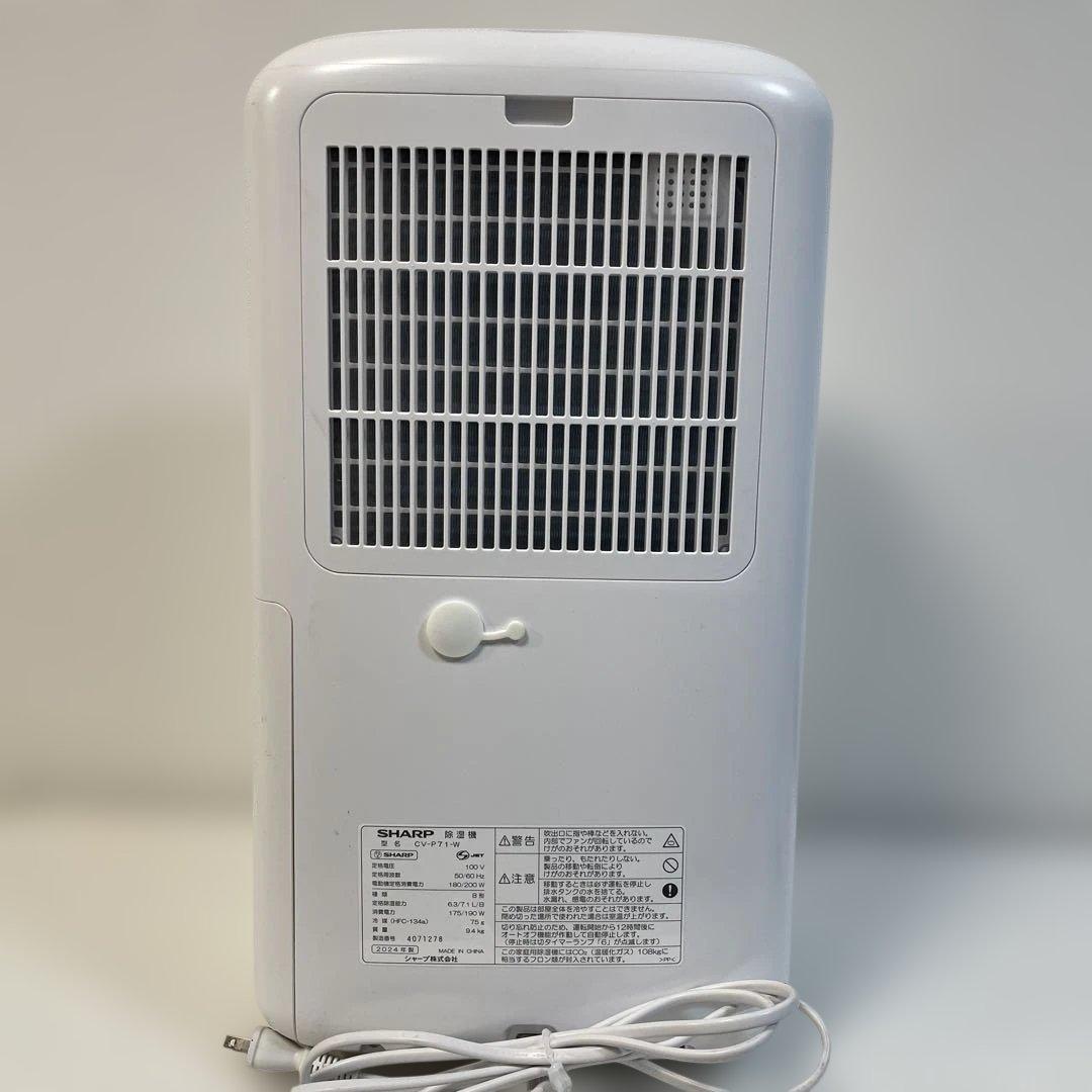 SHARP 除湿機　CV-P71-W 2024年製