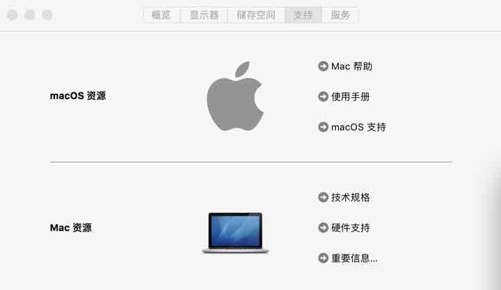 ディスプレイ・モニター本体 MacBookPro