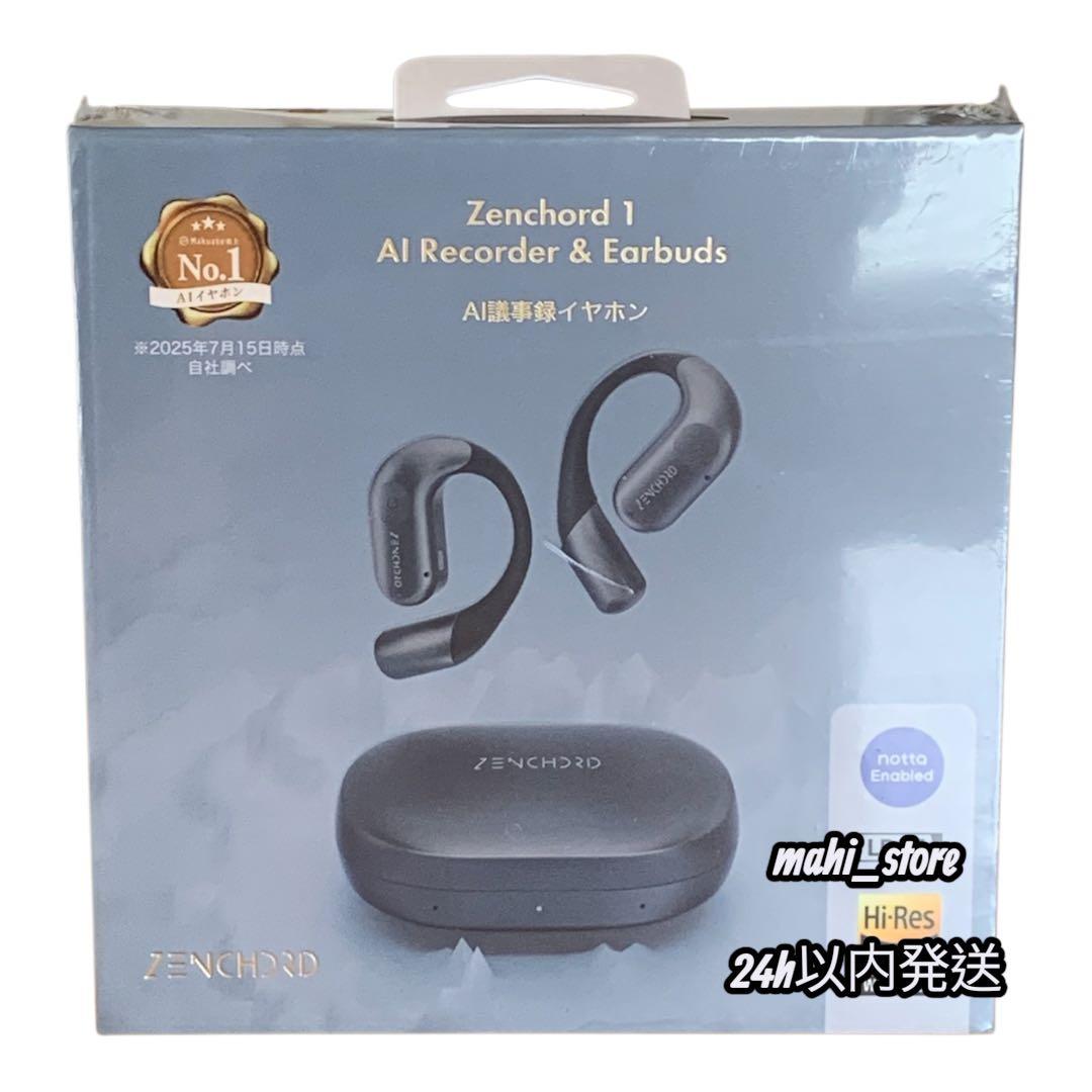 [新品未開封] AIイヤホンZenchord 1 ワイヤレスイヤホン