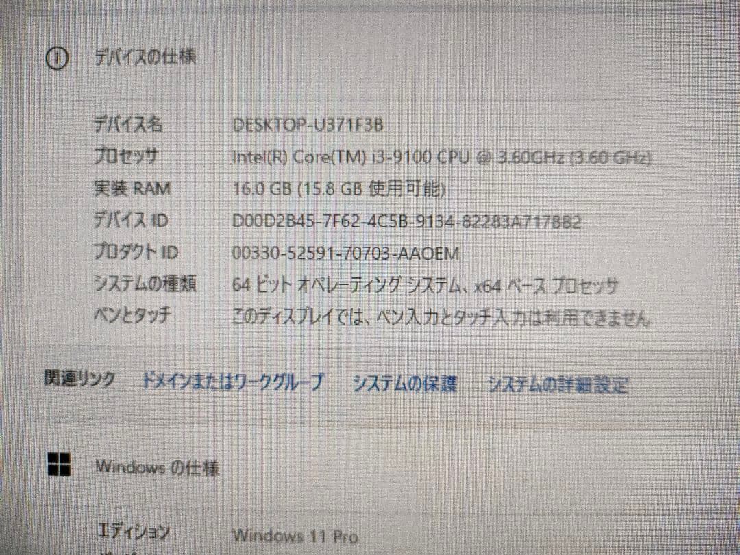 HP ProDesk 400 G6 SFF　Windows 11 Pro