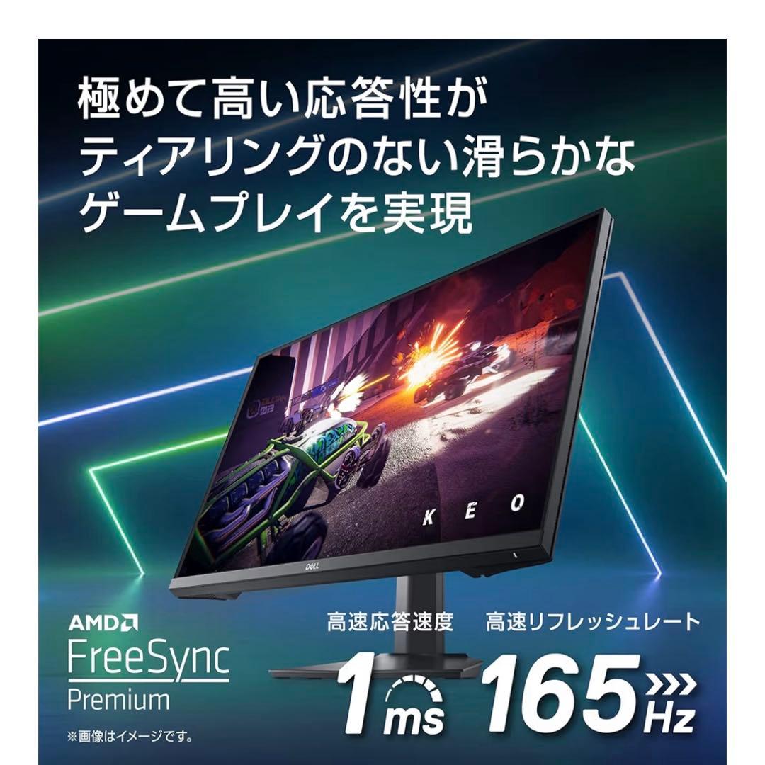 今週限定値下げ！DELLゲーミングモニター
