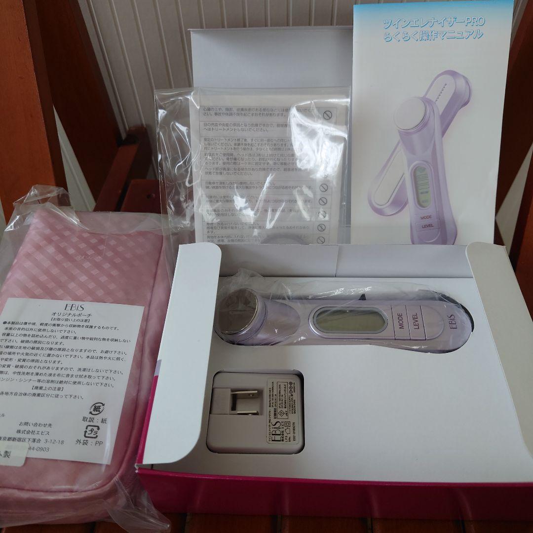 EBIS Twin Elenizer PRO 美顔器
