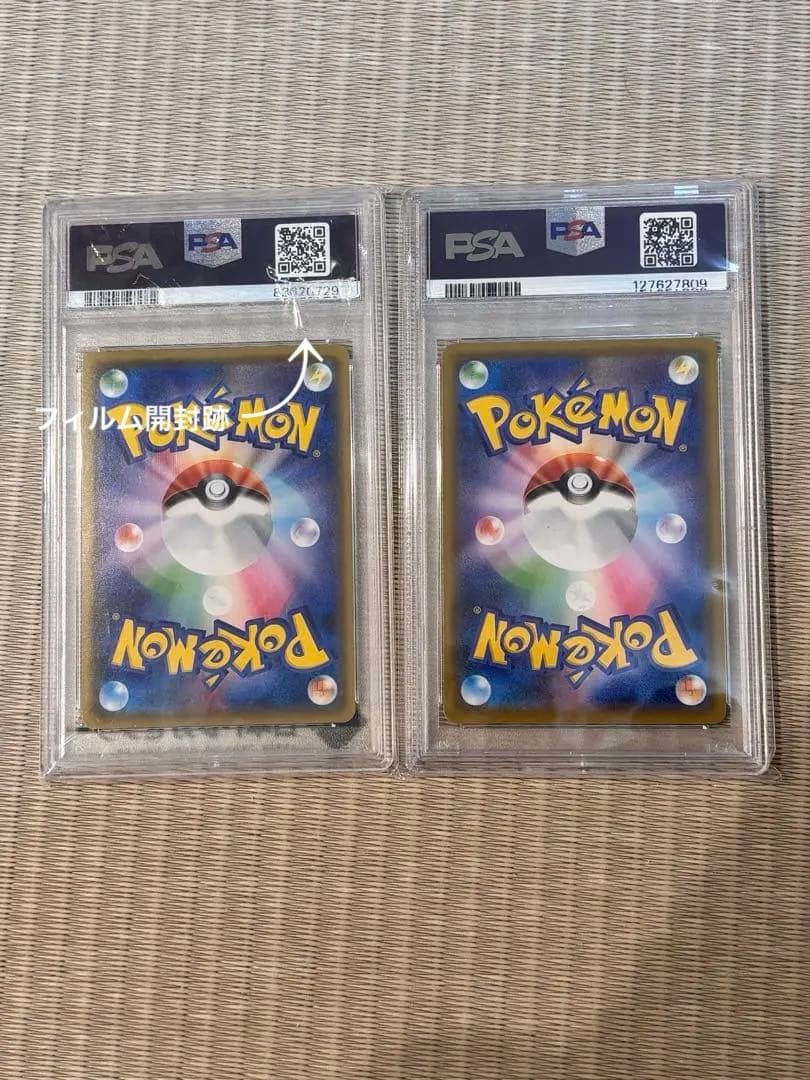 ポケモンカード リザードンVMAX & V