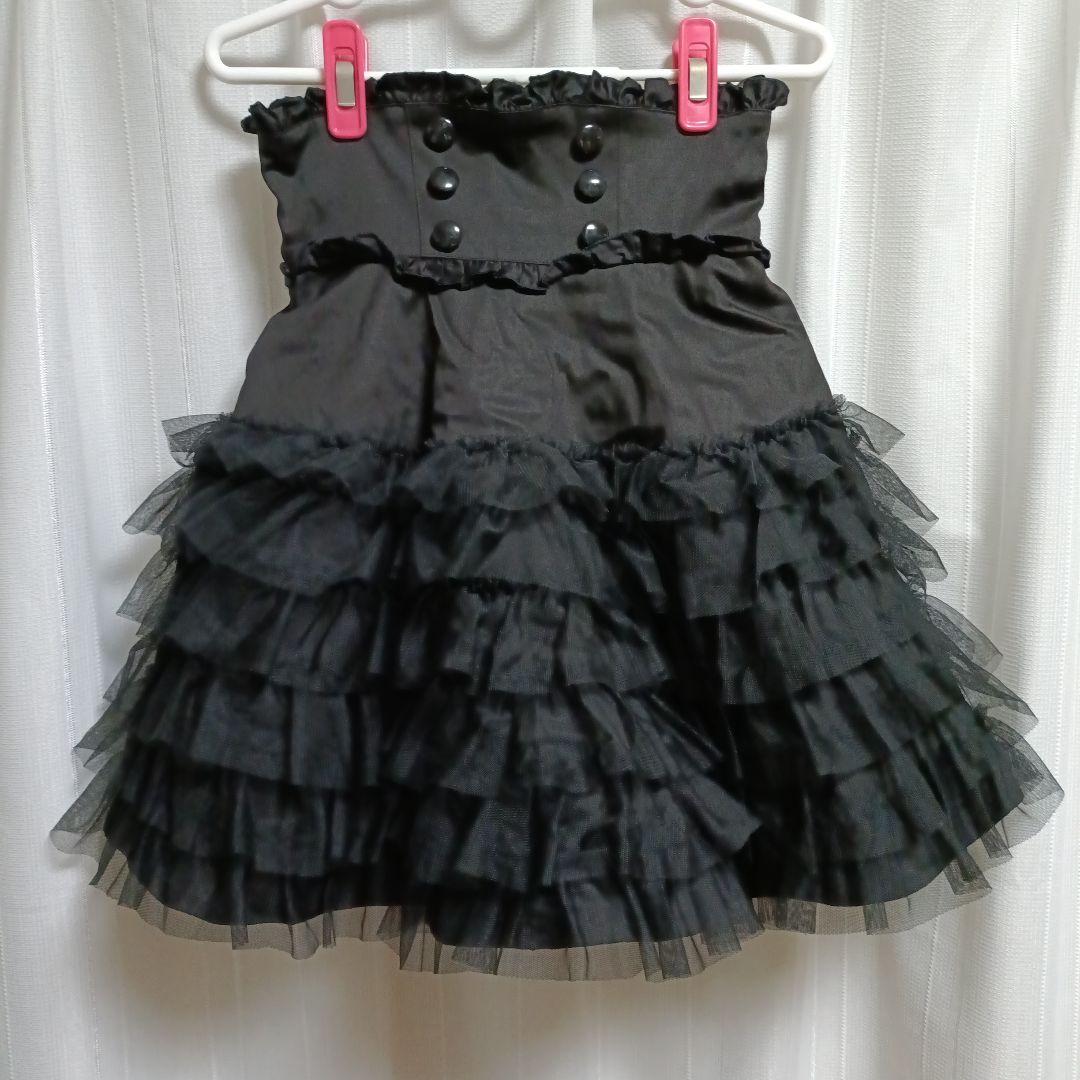 PEACE NOW　ピースナウ　ブラックフリルミニスカート