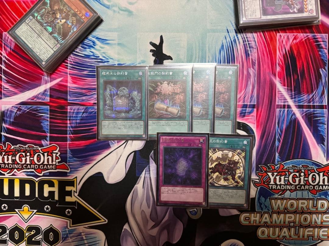 遊戯王 DDD デッキパーツ 高レア 画像6枚