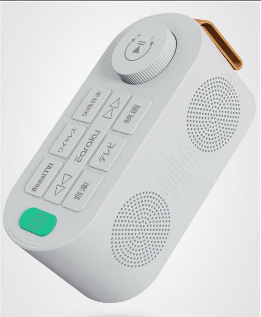 手元スピーカー テレビ用 優音 Youon 2025年最新ゼロ遅延版 高齢者