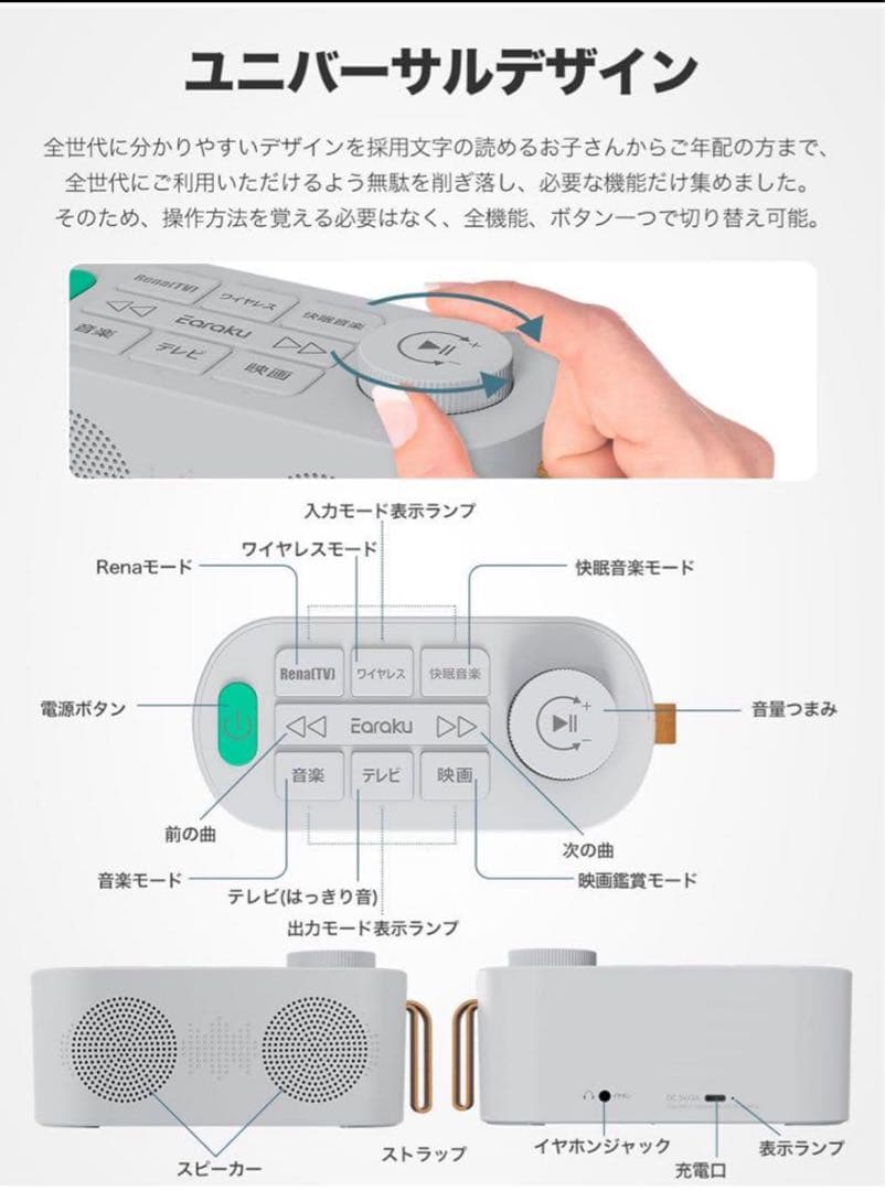 手元スピーカー テレビ用 優音 Youon 2025年最新ゼロ遅延版 高齢者