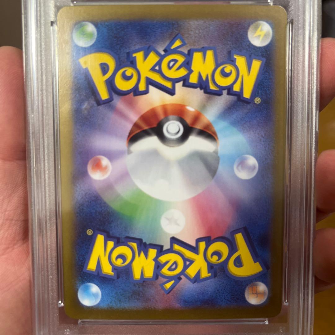 ニンフィアEX PSA9