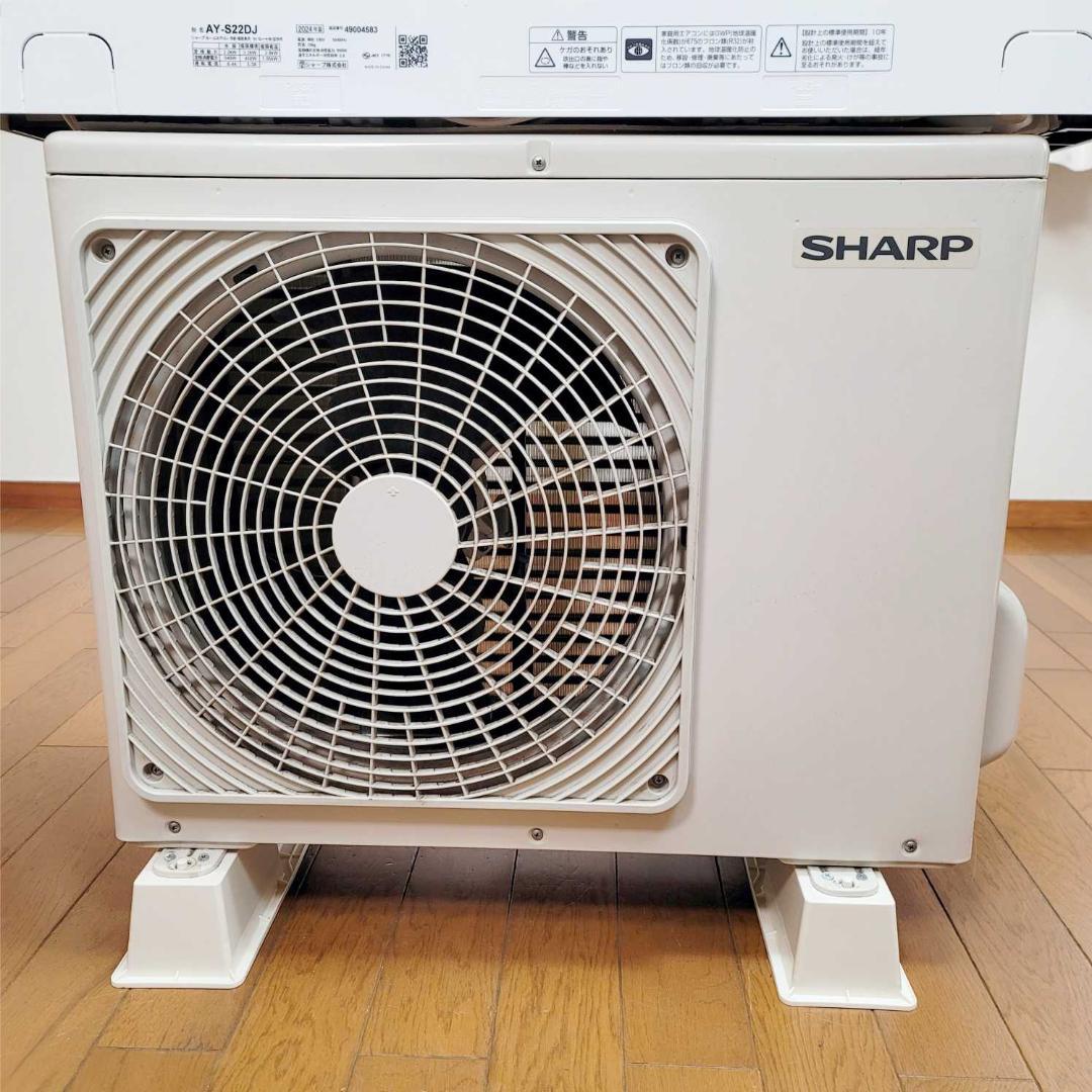 【たまれみ】⭕️2024年製シャープ6～9畳用エアコン✅設置工事可✅保証付