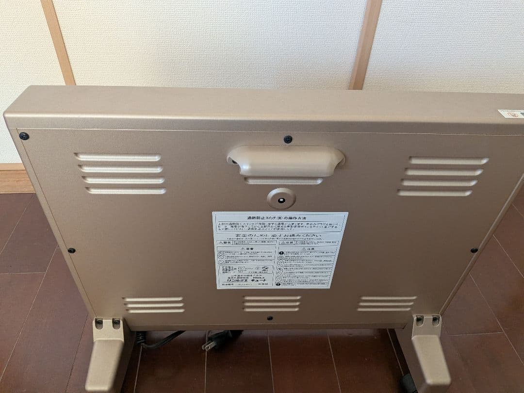 サンルミエ キュート E800LS 遠赤外線暖房器